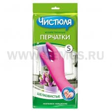 Перчатки ЧИСТЮЛЯ хозяйственные S из латекса***