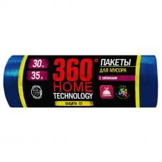 360 Home Technology Пакет д/мусора 35л бл30 с затяжкой синие