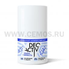 Део актив Дезодорант антиперспирант Ультра Свежесть 50мл