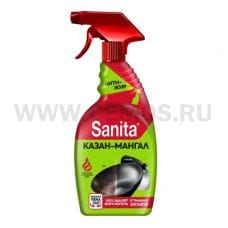Sanita 500мл спрей Казан-Мангал Ч/с