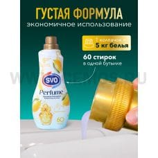 SVO Кондиционер 1.44л MANGO