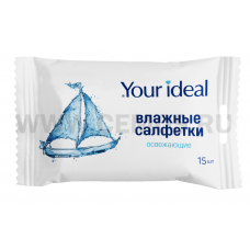 YOUR Ideal влажные салфетки бл15 освежающие