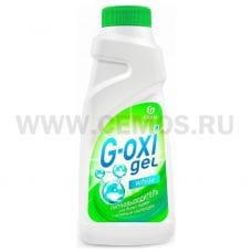 G-OXI SPRAY 500 мл Пятновыводитель-отбелив для белых  вещей