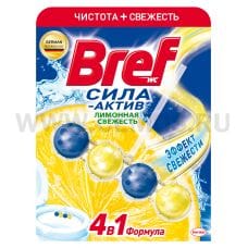 Бреф  50г Сила-Актив Лимонная свежесть, Ч/с