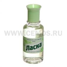Жидкость для снятия лака Ласка  30мл (стекл.)