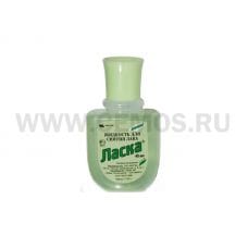 Жидкость для снятия лака Ласка  40мл (пласт.)