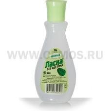 Жидкость для снятия лака Ласка  60мл б/ацет.(пласт)