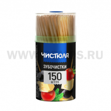 Зубочистки ЧИСТЮЛЯ бл 150