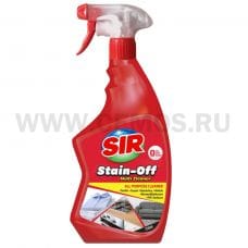 СИР 750мл универсальный пятновыводитель спрей красный