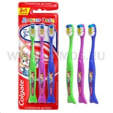 З/щетка Colgate Для Детей 2+ ПРОМО 2+1 беспл.