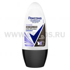 Дез РЕКСОНА 50мл ролик ЧБ УЛЬТРАНЕВИДИМАЯ