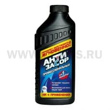 АНТИЗАСОР 500л ПРОФЕССИОНАЛЬНЫЙ  гель д/удал засора в трубах