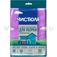 Салфетка ЧИСТЮЛЯ  из микрофибры универсальная М