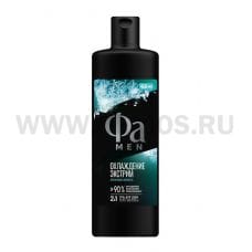 ФА MEN Гель для душа 450мл Охлаждение экстрим