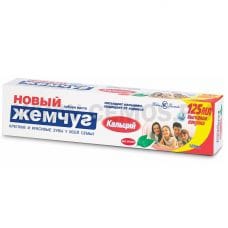 НК Жемчуг Новый 125мл кальций,З/п