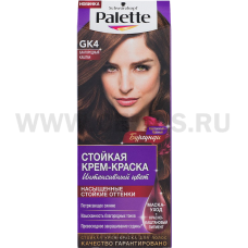Краска Palette 50мл GК4 (5-57)\Благородный каштан