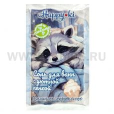 КЛ Happyki Соль для ванн 100г Ванильное Мороженое