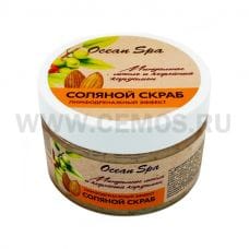 КЛ Ocean Spa Скраб для тела 350г Кофейный кардамон и Миндаль