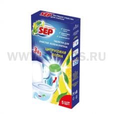 КЛ SEP Таблетки для колена унитаза 80г Цитрус. Волна (5*16г)