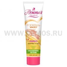 Весна Крем д/рук 100мл НЕЖНЫЙ насыщенное питание