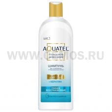 AQUATEL 430мл Полное восстановление, Шамп