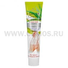 B.J.Hand cream Крем для рук White экстр Алоэ-Вера и лим125мл