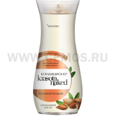 Кондиционер KRASOTA Naked 265мл регенерирующий