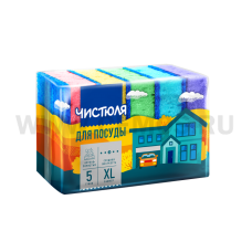 ЧИСТЮЛЯ  XL бл5 губка для посуды КРУПНОПОРИСТЫЕ