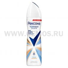 Дез РЕКСОНА 150мл спрей ТЕРМОЗАЩИТА А/П
