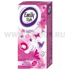 г/пак Emily STYLE CLASSIC  бл20  ежедневные