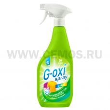 G-OXI SPRAY 600мл Пятновыводитель для цветных  вещей, спрей