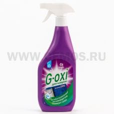 GRASS G-oxi 600мл спрей для ковров, пятновыводитель