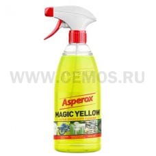 ASPEROX 1л Magic Yellow универсальный с курком желтый, Ч/с