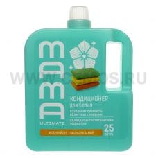 ЧЗ MamaUltimate 2,5л кондиционер весенний луг