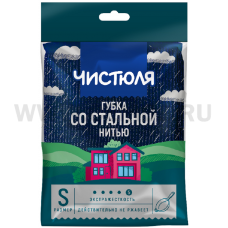 ЧИСТЮЛЯ S бл1 губка со стальной нитью
