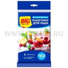 BIG City пакетики для льда бл192