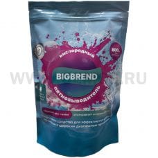 BIGBREND 800гр Кислородный пятновыводитель